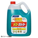 花王 パワークリーナー 4.5L 090022
