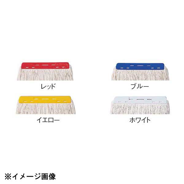 カラフルなカラーの糸ラーグで場所に合わせて使い分けができ、清潔です。●サイズ　外寸幅×長さ：170×280mm●材質：甲：P.P　糸：綿40%・ポリエステル50%・レーヨン10%●生産地：日本