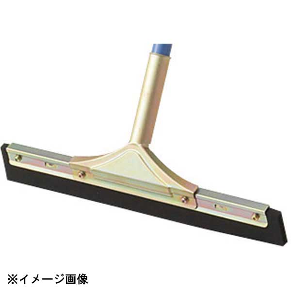 素早く水切りが出来る定番のアイテムです。厨房、トイレ、駐車場など幅広いシーンで使用できます。●サイズ　幅：400mm●生産地：日本