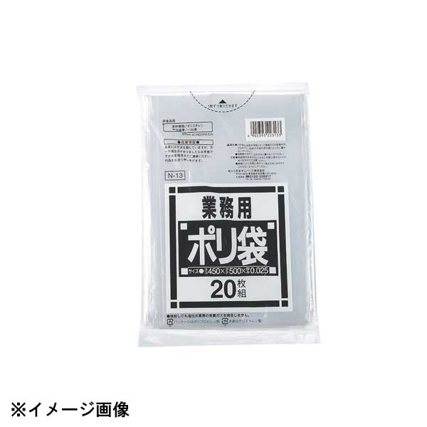 楽天市場】ポリ袋 450×500の通販