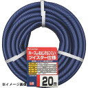 角利産業 タカギ GツイスターPH02015NB020TM 20m×φ15mm 600828(4)