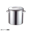 本間製作所 KO 18-8キッチンポット内蓋式33cm(28.2L)手付 015091