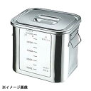 本間冬治工業 BK 18-8角型目盛付キッチンポット20型 016053(3)