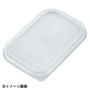 大屋金属 CLO PC製深型組バット蓋 4号 022122