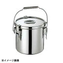 大屋金属 モリブデンテーパーパッキン汁食缶 24cm目盛付(10.0L) 029078