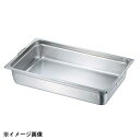 本間製作所 KO 18-8 ホテルパン2フック付 1/9×100 032219