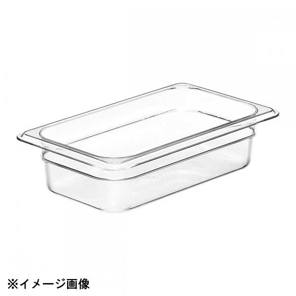 CAMBRO キャンブロ フードパン クリアー 1/4×65 42CW 033056