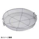 本間冬治工業 BK 18-8 給食用手付蒸しカゴ 80cm 細目 037242