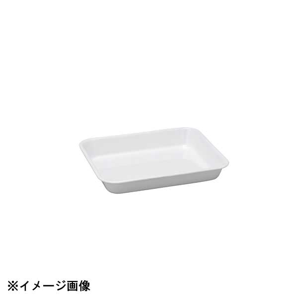 野田琺瑯 バット(全白) 18取 475175