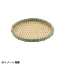 トーダイ PPラタン 竹タイプ 丸型 浅ざる 40型RT-400-BB 603533