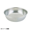 三宝産業 UK18-8パンチングHACCP浅型パンチボール(ボールザル/浅型)24cm 609271