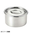 三宝産業 UK 丸 浅型キッチンポット10cm(0.45L)ツマミ付 609554(3)