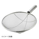 18-8本職用アミ式ザーレン 30cm