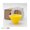 セラミックコーヒーフィルター ekubo(エクボ)one dripレモンイエロー