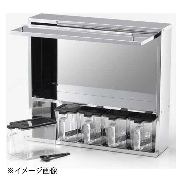 ステンレススパイスラック2段 ワイドミラー UC-125