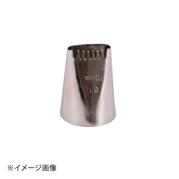 其它 - MARPOL 片目口金 (#4)No.1D