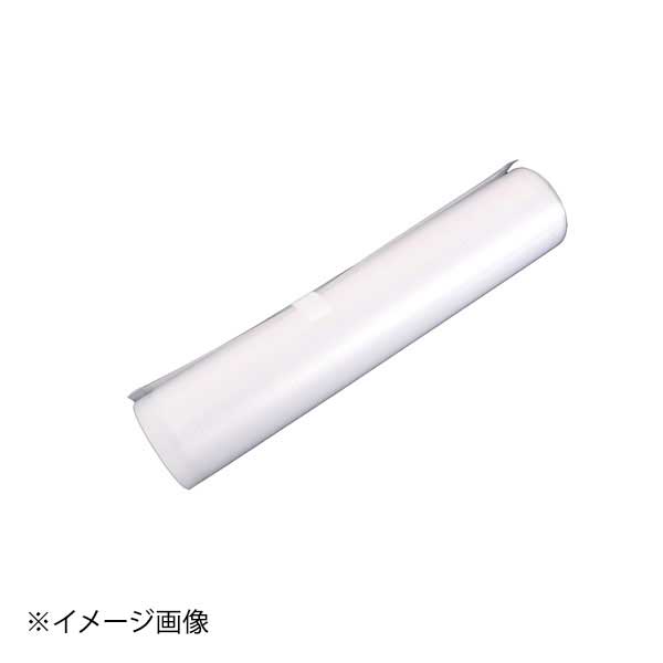 真空包装機用袋 8インチロール巻