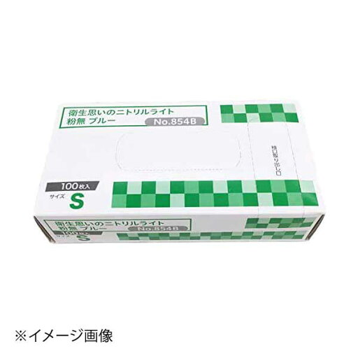 オカモト 854B-S 衛生思いのニトリルライト手袋 ブルー粉無 100入 オカモト 854B-S 衛生思いのニトリルライト手袋 ブルー粉無 100入