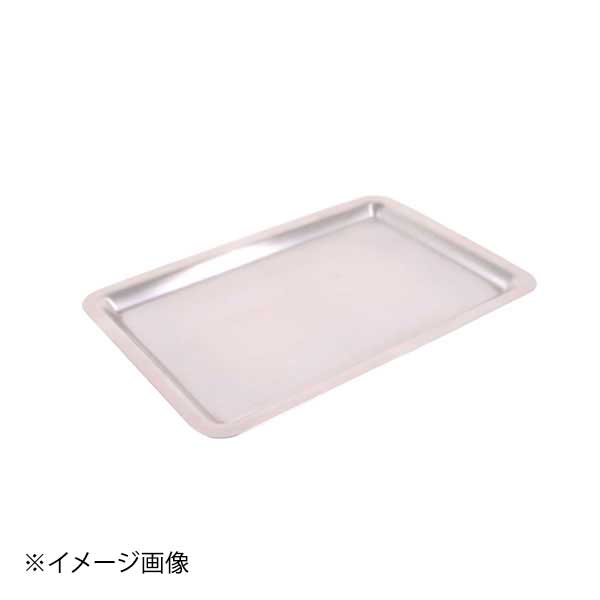 18-8 HG ミニトレー