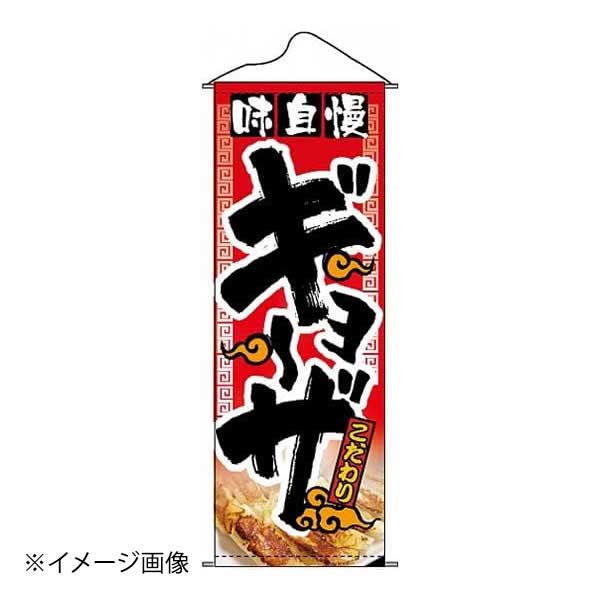 ●サイズ(mm)：600×H1700●メーカー型番：No.1210●サイズ(mm)：600×H1700●メーカー型番：No.1210