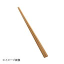 竹製箸 大