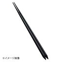 黒南天 取箸 27cm
