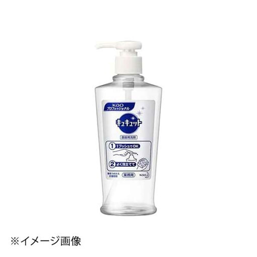 キュキュット業務用詰替計量容器 400ml 容器のみ キュキュット業務用詰替計量容器 400ml 容器のみ