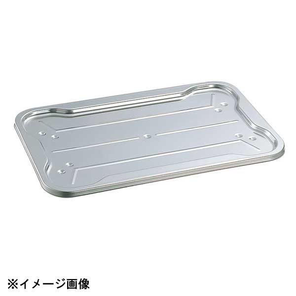 不銹鋼 - 本間冬治工業 BK 18-8 運搬バット蓋 Bタイプ 026121