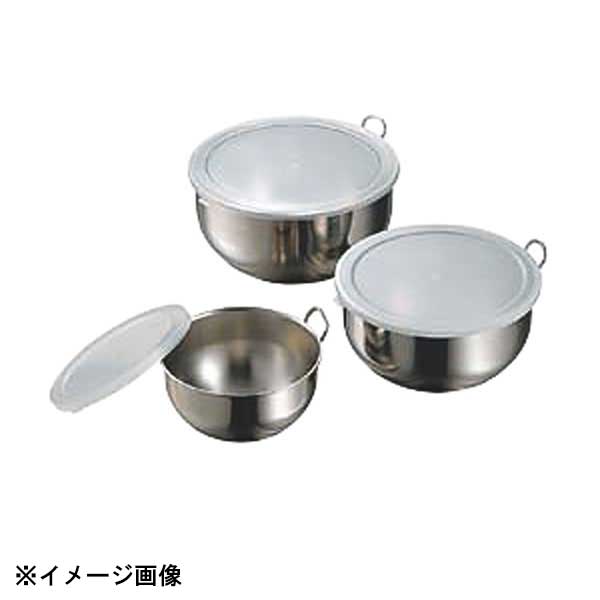 燕三条製蓋付で保存に便利です。●サイズ　直径×深さ：φ200×105mm●材質：18-8ステンレス　フタ:ポリエチレン●生産地：燕三条