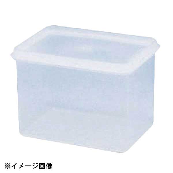 Condiments Container - 新輝合成 シールウェア OF-3 (1.4L) 031059