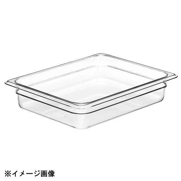 Other - CAMBRO キャンブロ フードパン クリアー 1/2×200 28CW 033051