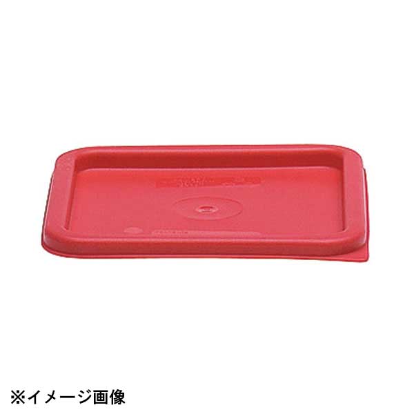 CAMBRO �����֥��ѷ��ա��ɥ���ƥʡ��� SFC6 ��å� 033261