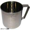 大屋金属 CLO 18-8計量水マス 口ナシ 1000cc 036035