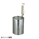 三宝産業 18-8パンチングスパゲッティてぼ木柄 L 042099(3)
