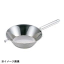 三宝産業 油こし 片手ハンドル(パンチ網仕様)23cm 044112