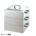 神子島製作所 PE 18-8業務用角蒸器 2段 30cm 045009