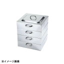 神子島製作所 電磁用角蒸器 3段 30cm 045107