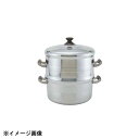 北陸アルミニウム 長生セイロセット 一重26cm 045120