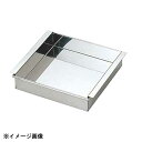 野崎製作所 18-8アルゴン溶接玉子豆腐器 東 27cm 046024
