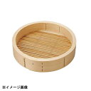 カンダ 桧中華セイロ 身 33cm 046051
