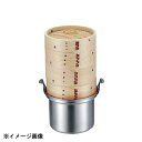 カンダ ミニセイロ鍋セット 047002