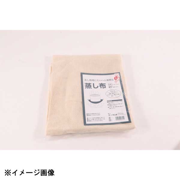 カンダ kan ムシ布 大 047045