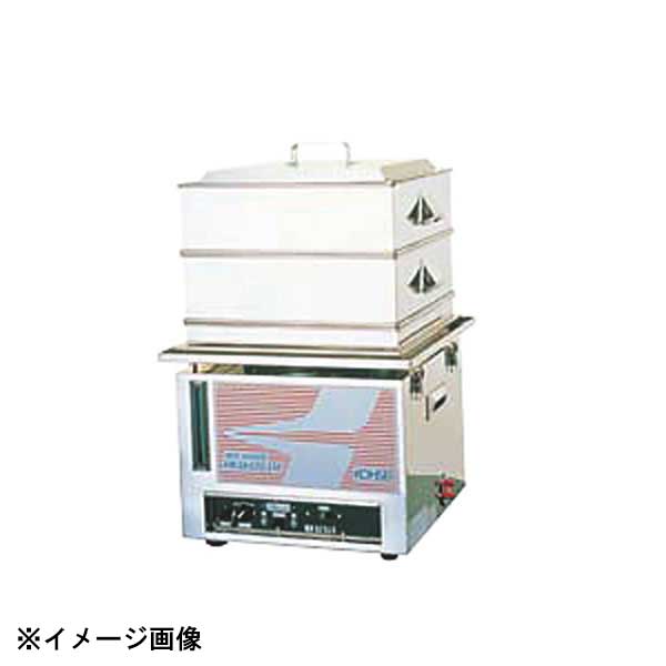 Steamers - 熱研 電気式フードスチーマー HBD-200N 119003