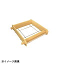 ハセガワ 高機能PC角セイロ 深口 45cm 338072