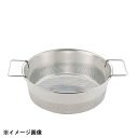 三宝産業 UK18-8パンチング 丸フライヤー(ハンドル付) 28cm 609290(3)