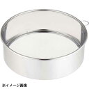 カンダ kan 裏ごし 15cm 048033