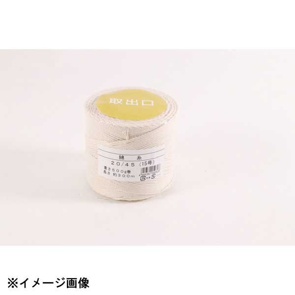 カンダ 料理糸 15号 20/45 050062