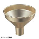 協栄金属工業 アルマイト太口ロート 12cm 052046