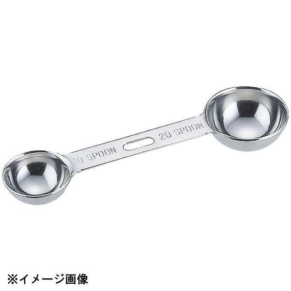 Measuring Spoons - 和田助製作所 18-8極厚ダブル計量スプーン 10-20 052180
