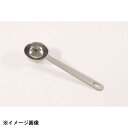 カンダ 極厚計量スプーン 25cc (25SPOON) 052309
